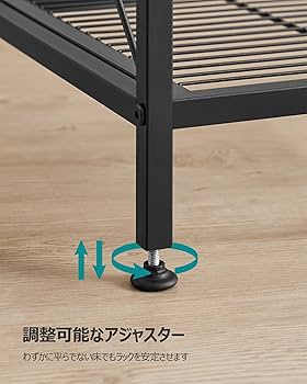 Amazon｜SONGMICS オープンラック 幅40 スリムメタルラック 5段